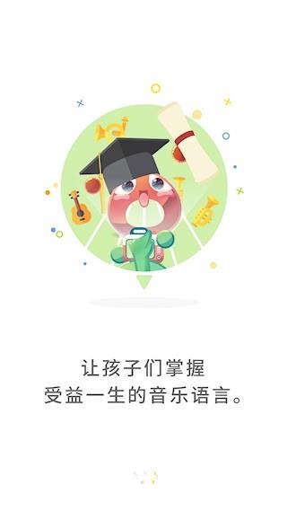 符宝音基3