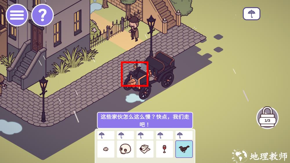 时代之下2发现最新版1