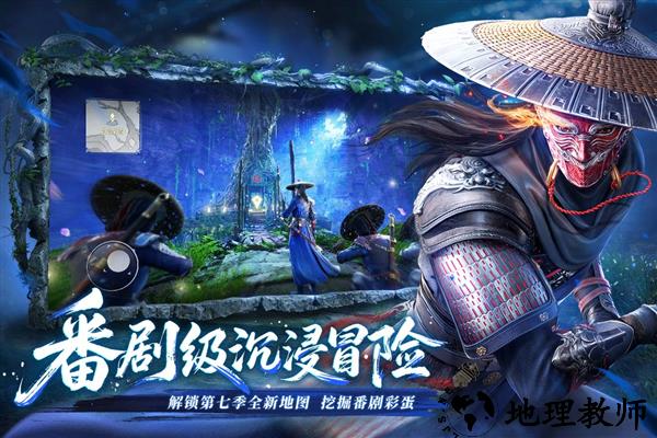 不良人破局(内附兑换码)1