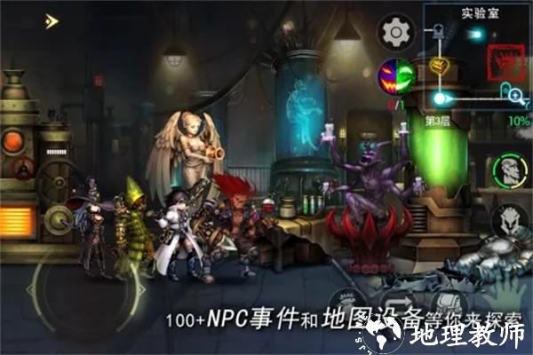 地牢求生2最新版1