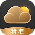 准确天气