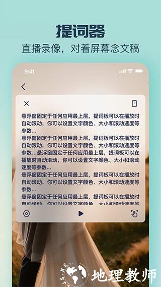脸猫app3