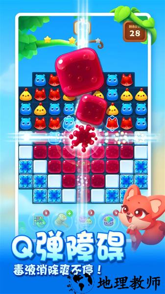 开心消消乐20263