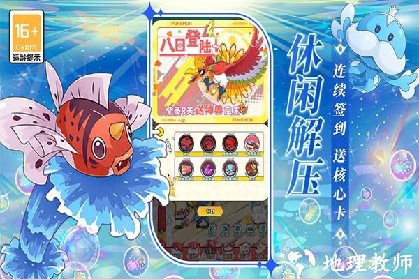 萌物大乱斗3