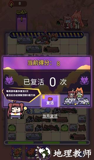 猫之茗茉莉的试炼最新版1