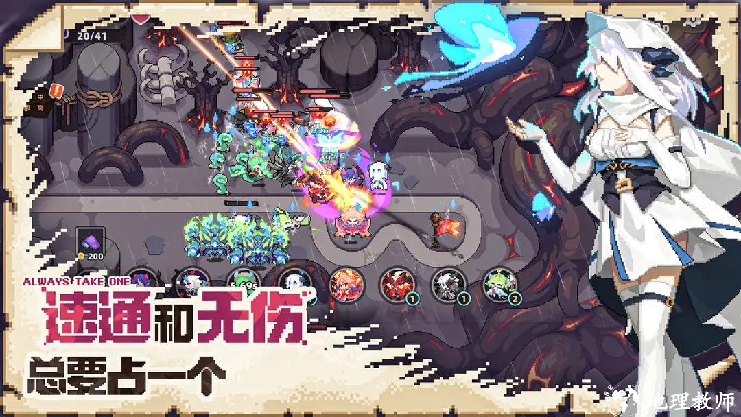 我的勇者外传官方版1