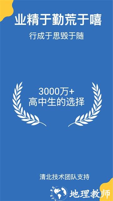 哒兔APP1