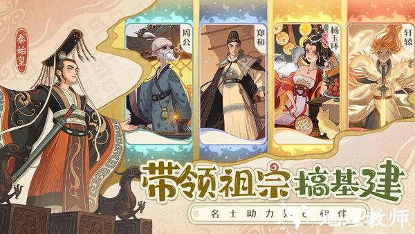 时光大爆炸附兑换码版2
