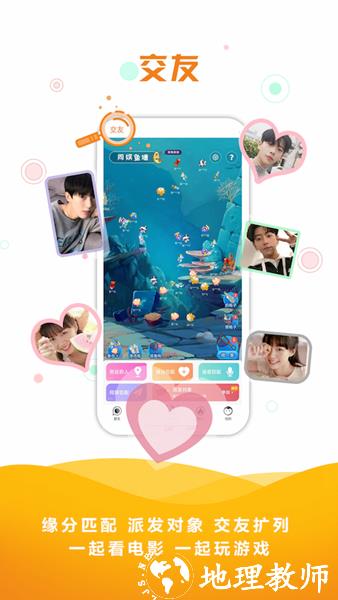 同娱2