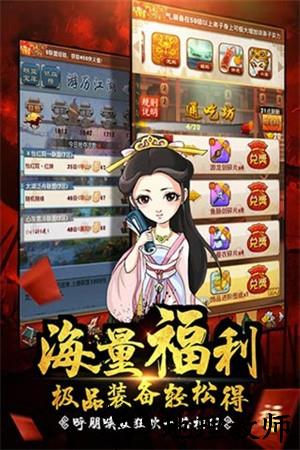大掌门官方安卓版3
