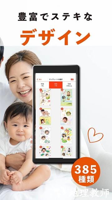 爱普生明信片打印机app2