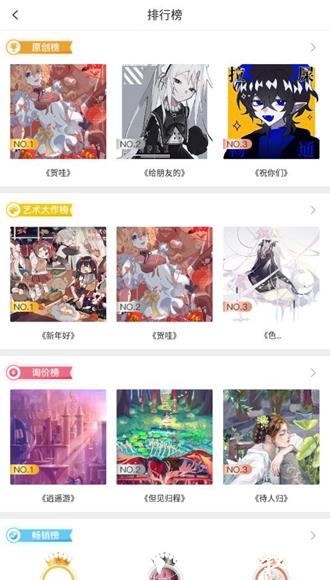 画吧黑卡直装版3