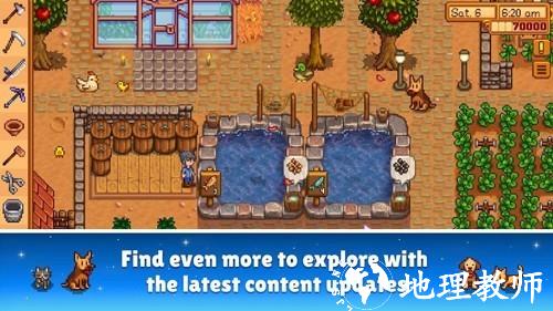 星露谷物语无限货币版5