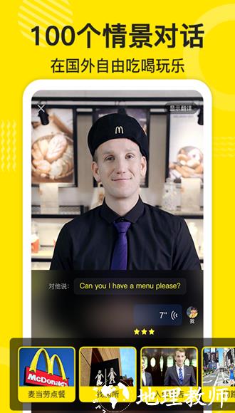 傻瓜英语1