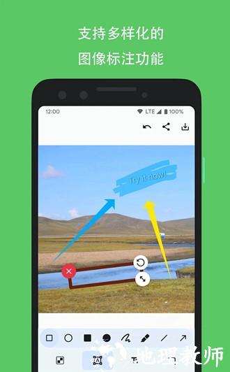 PicMarker Pro会员解锁版3