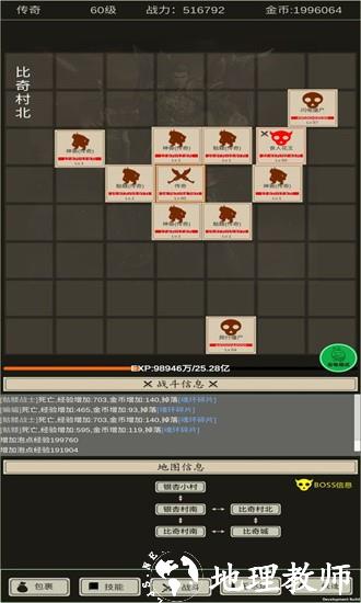 全职龙城无邪mod内置菜单版1