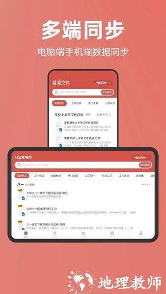 番茄文库1