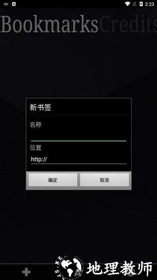 ss启动器4