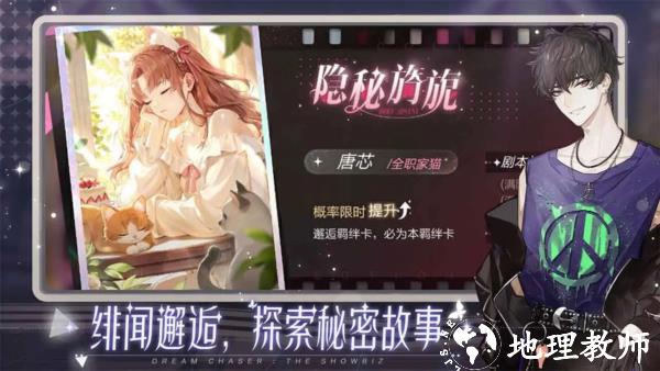 绝对演绎内测版2