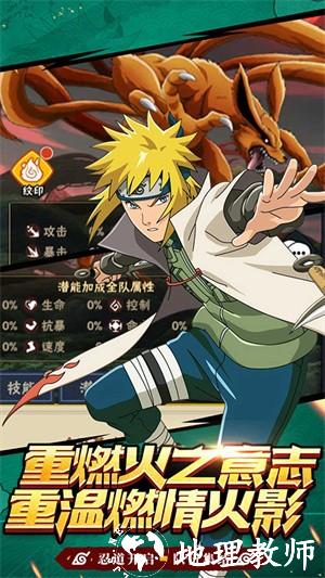 侍忍者内置菜单版1