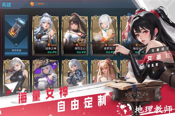 女神星球小米游戏版2