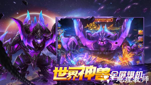 乐乐捕鱼oppo版5