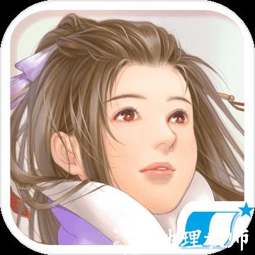仙剑奇侠传二