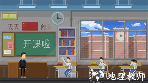 羁绊最新版4