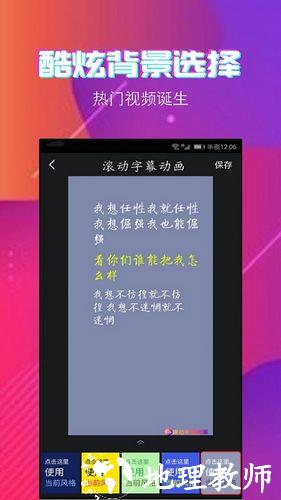 最美字拍4