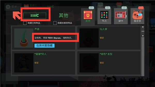 编程模拟器手机版1