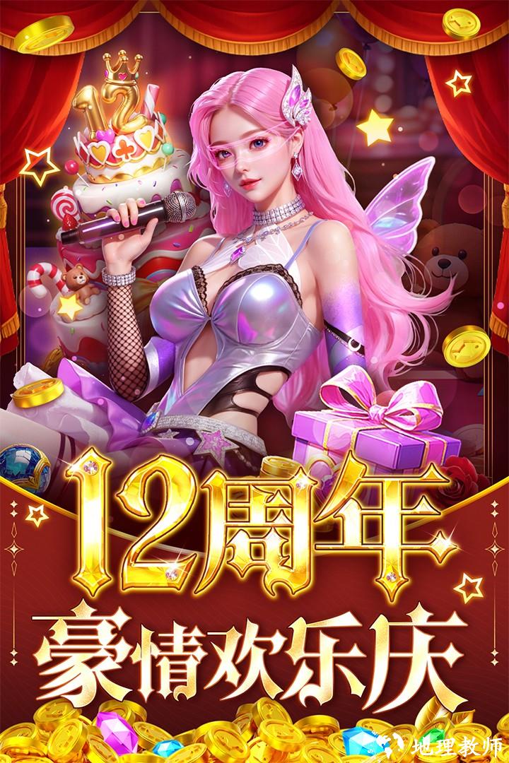 指尖捕鱼微信版4