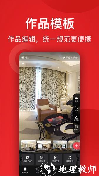 小红屋全景相机2