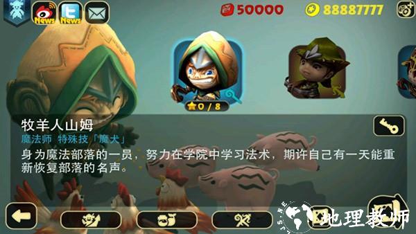 奇幻射击无限资源版4