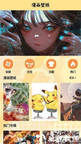 漫蛙盒子3