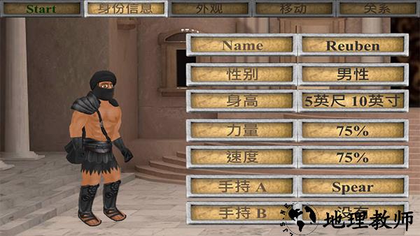 你的圣约汉化版1