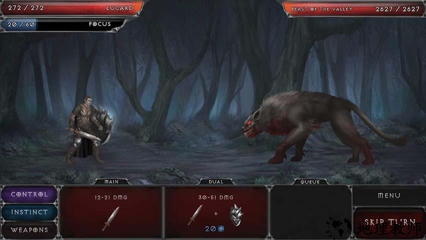 吸血鬼的堕落起源安卓版4