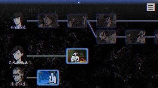 本所七大不可思议正版2