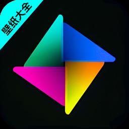 电壁纸大全app
