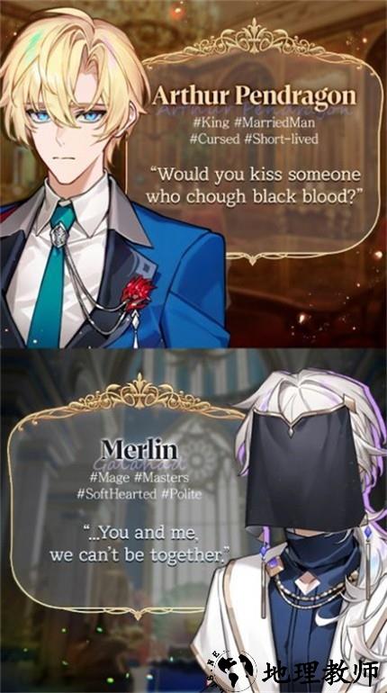 与骑士的秘密之吻中文版2