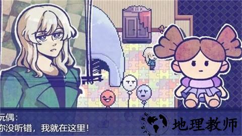 米斯特里克手游1