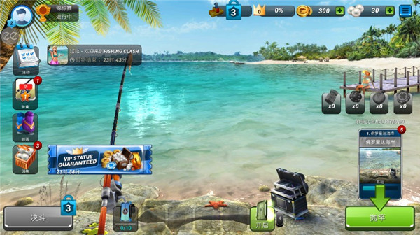 Fishing Clash1