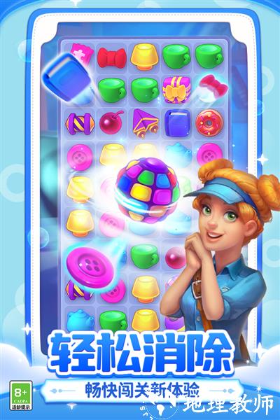 梦幻家园单机版5
