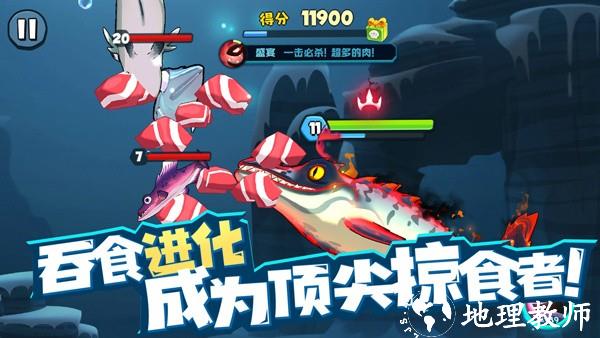 鱼吃鱼免登陆版3