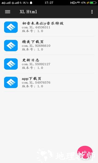 xl html编辑器1