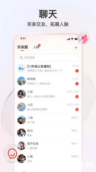 知孝3