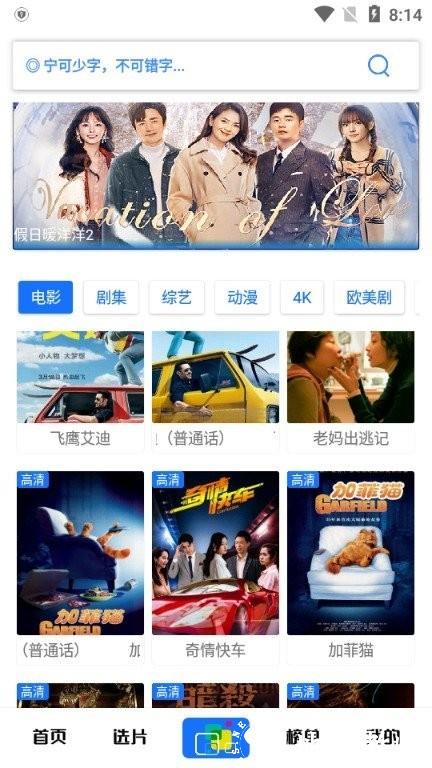 觅影视频1