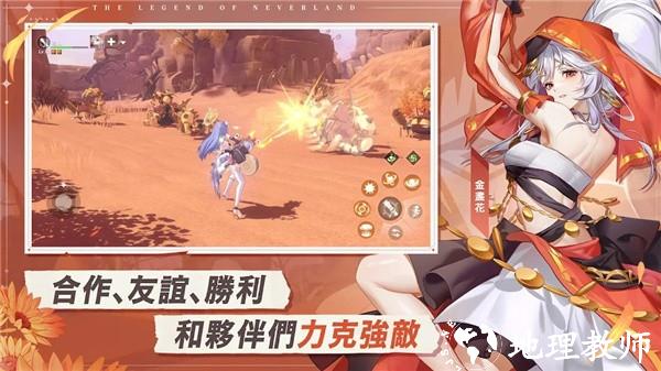 星之梦幻岛异世界正版4