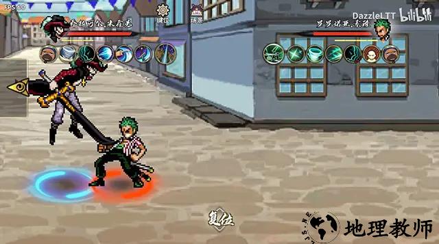 跨界对决破面带土版4