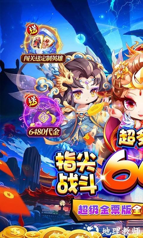 魔女小卡手游0.05折版5