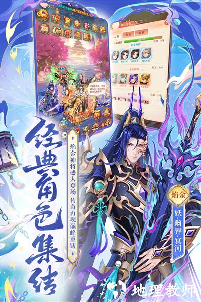 少年西游记变态版1